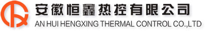 安徽樱桃TV在线观看入口热控有限公司