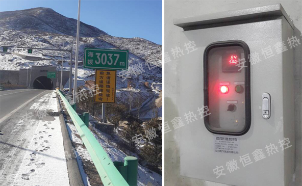 道路电伴热带控制系统